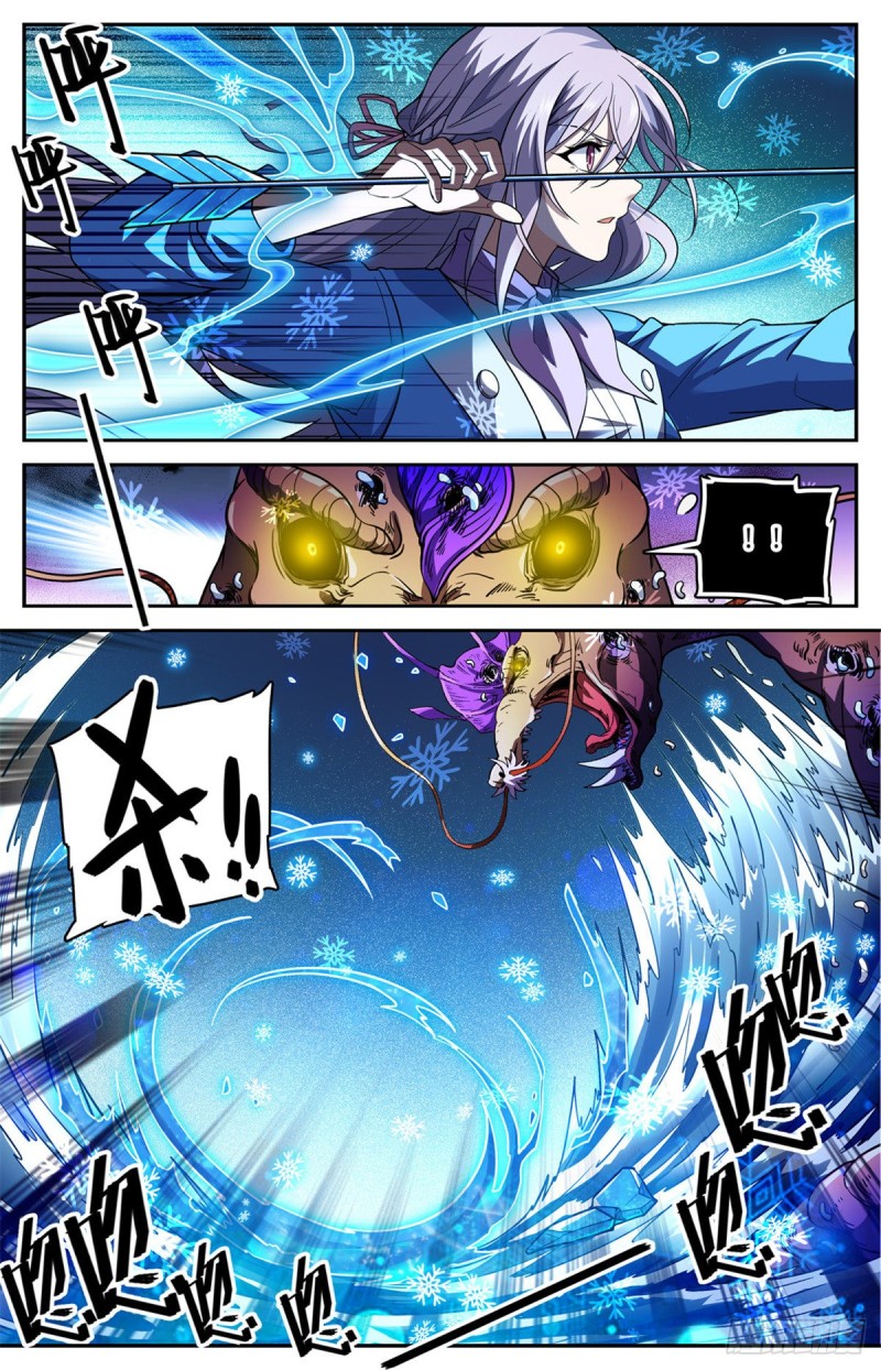 653 领域魂种4