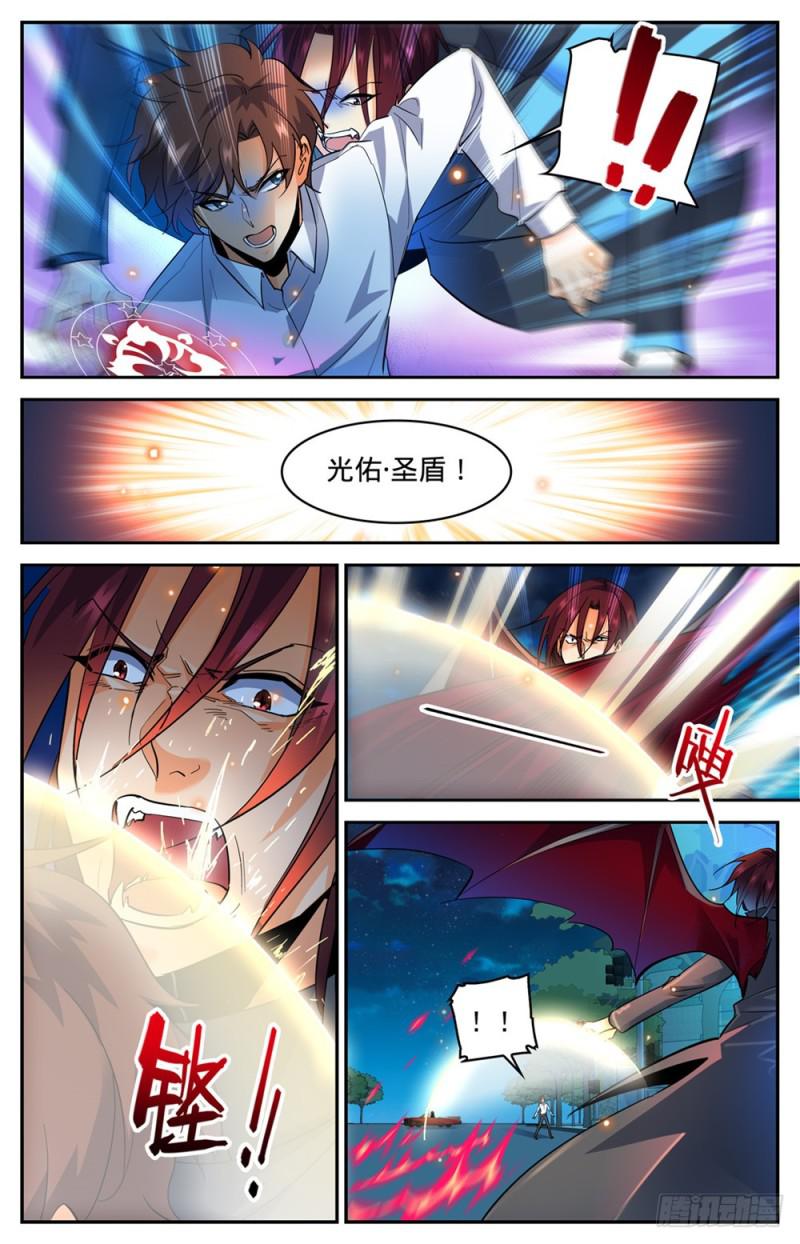 309 怒战吸血鬼8