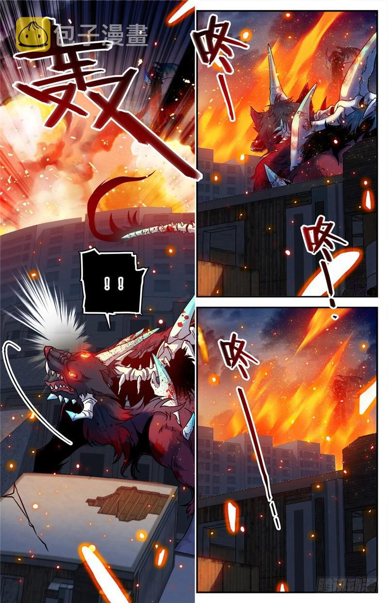 80 地圣泉，在他手里？3