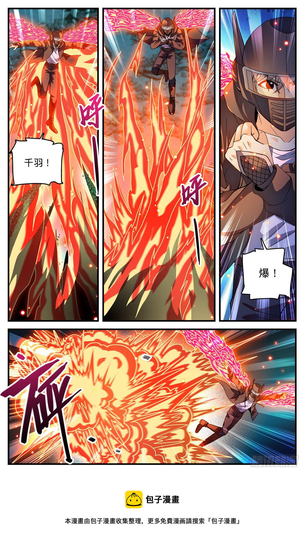 789  败给了莫凡？5