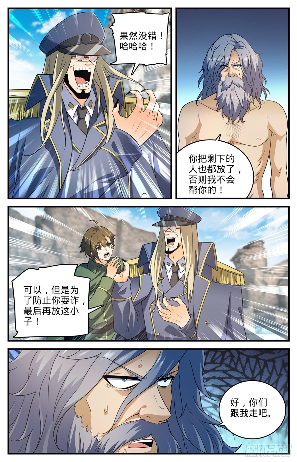779  大地之蕊12