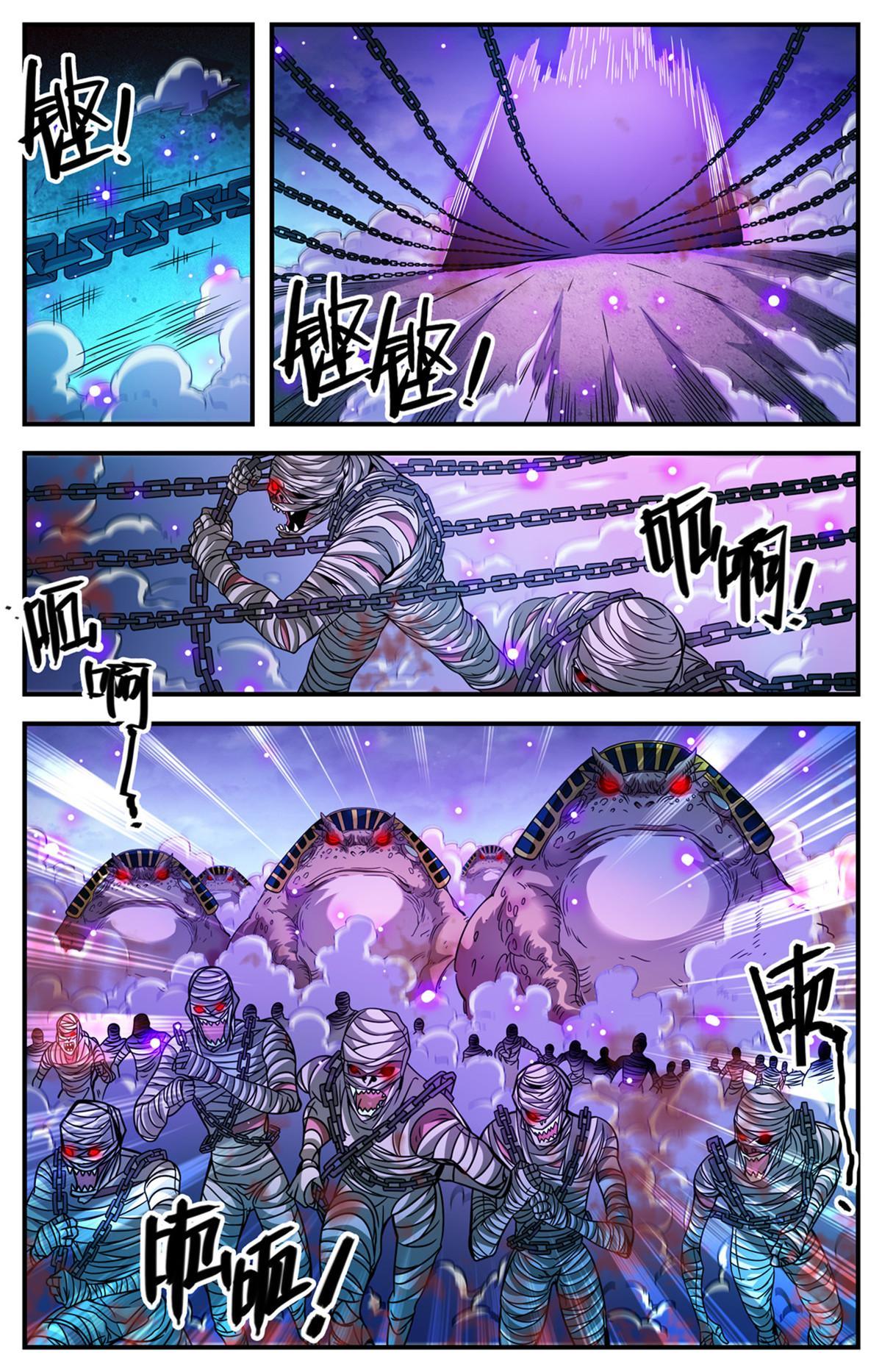858 魔烽火9