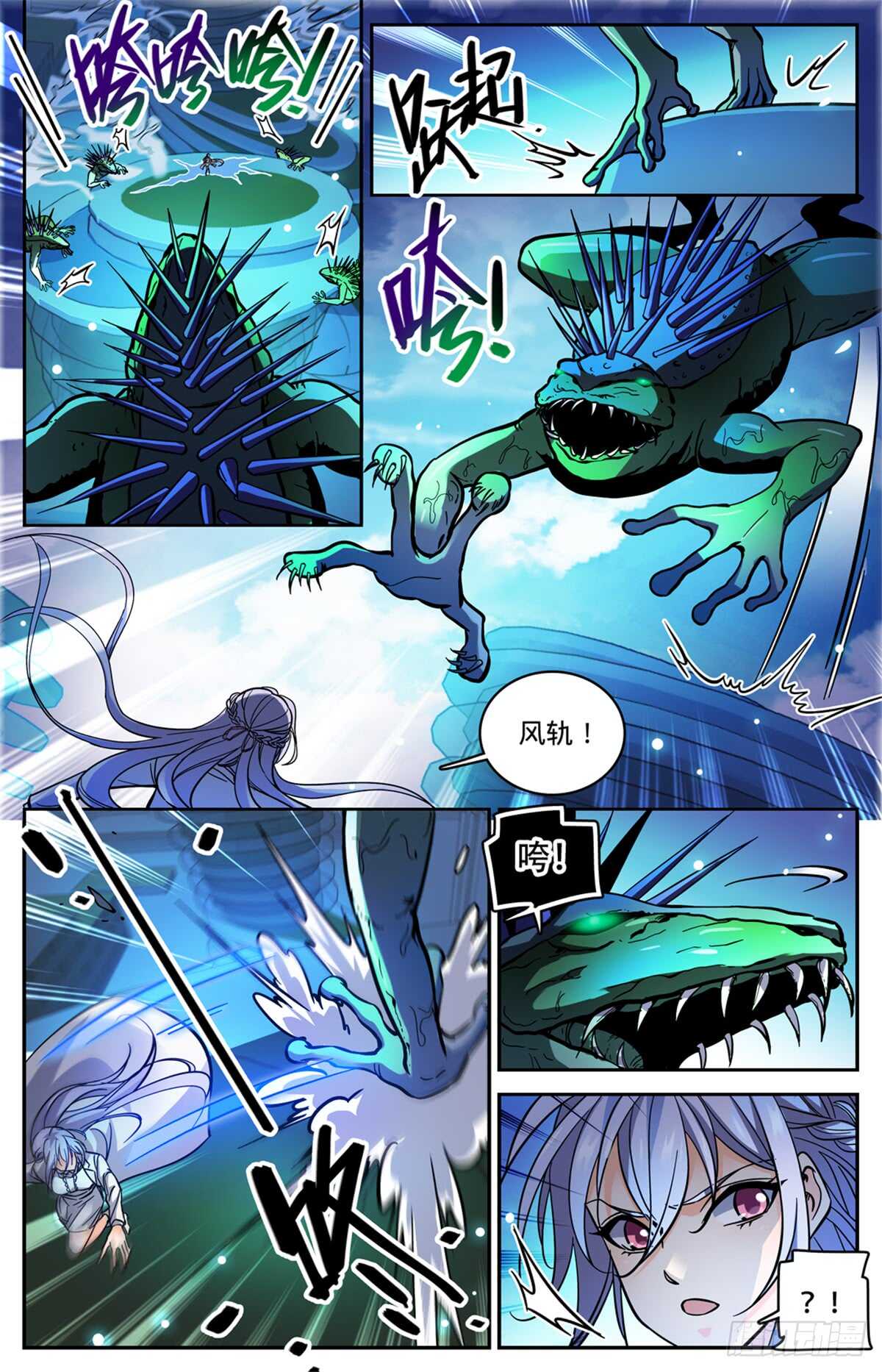 518  风盘陷阱6