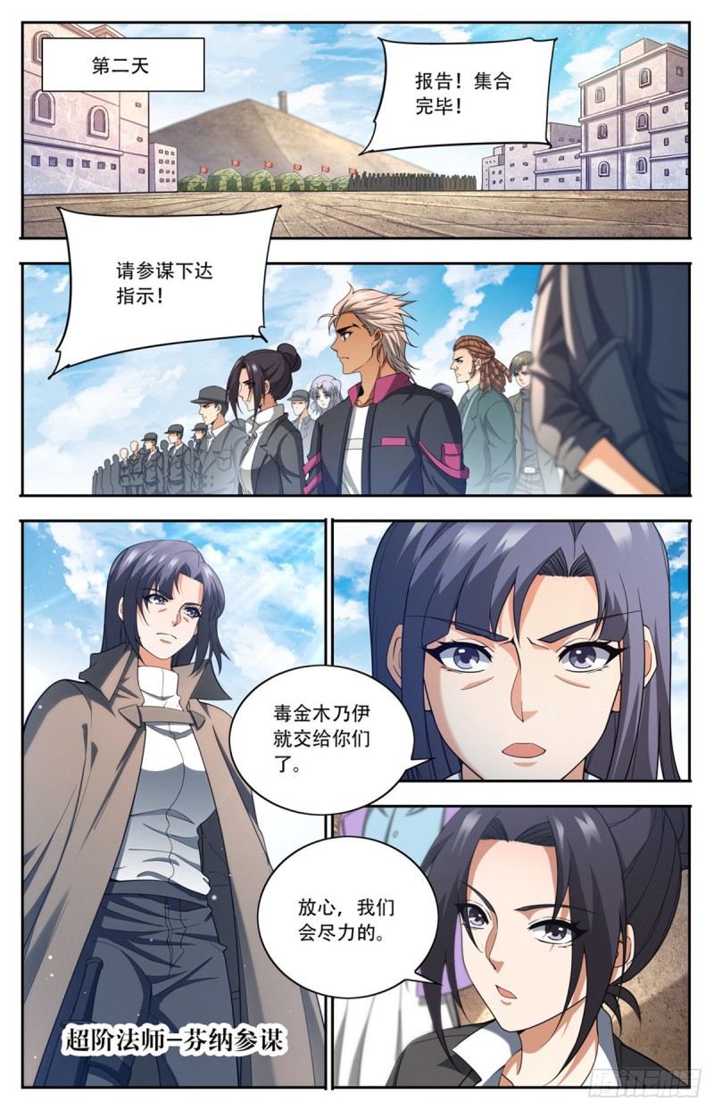 662 金字塔，海市蜃楼10