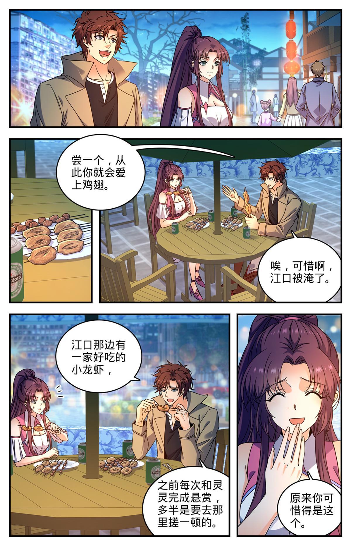 874 教育之路7