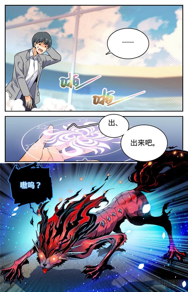 139 车轮战10
