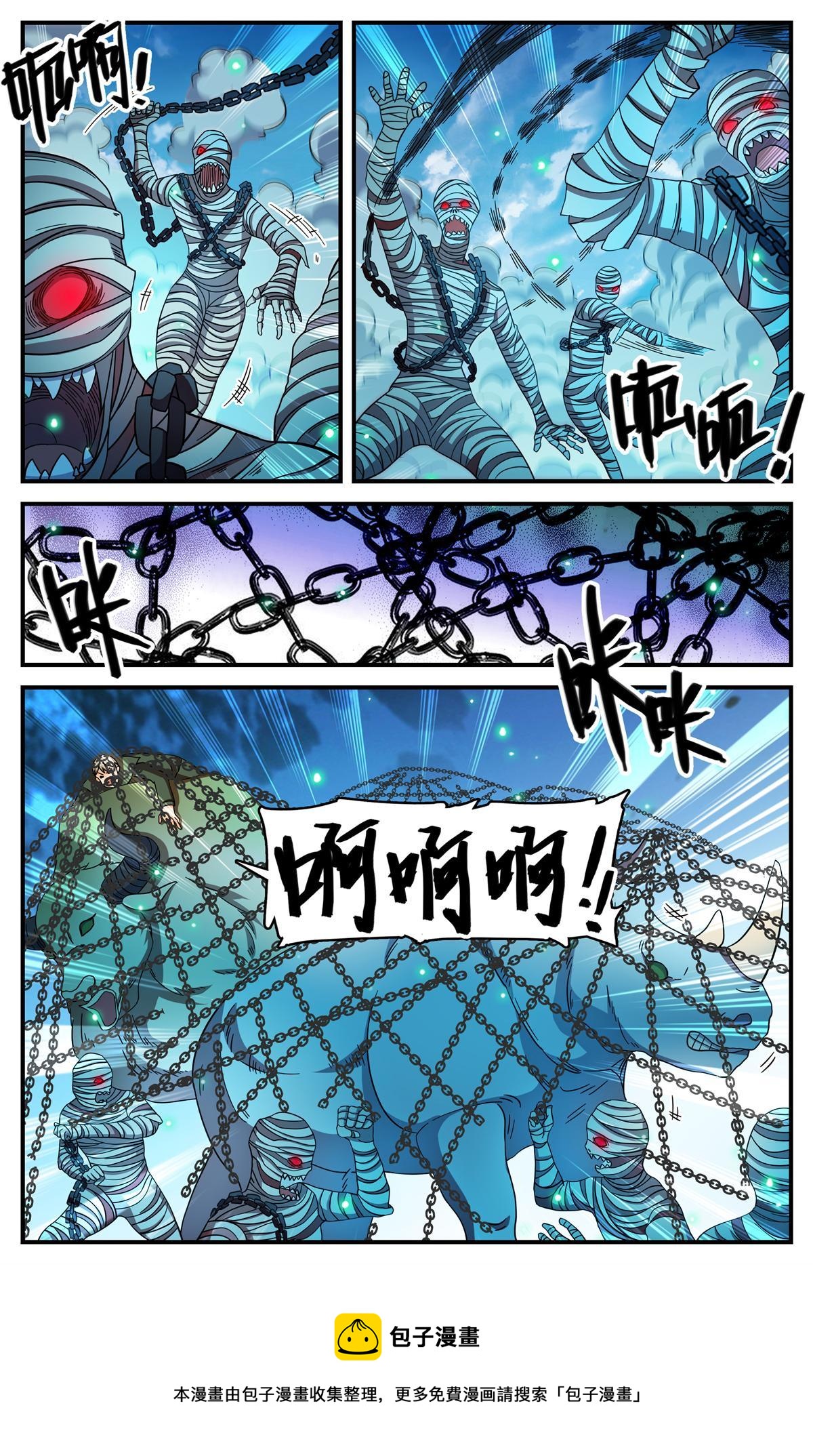 852 先锋挫败8
