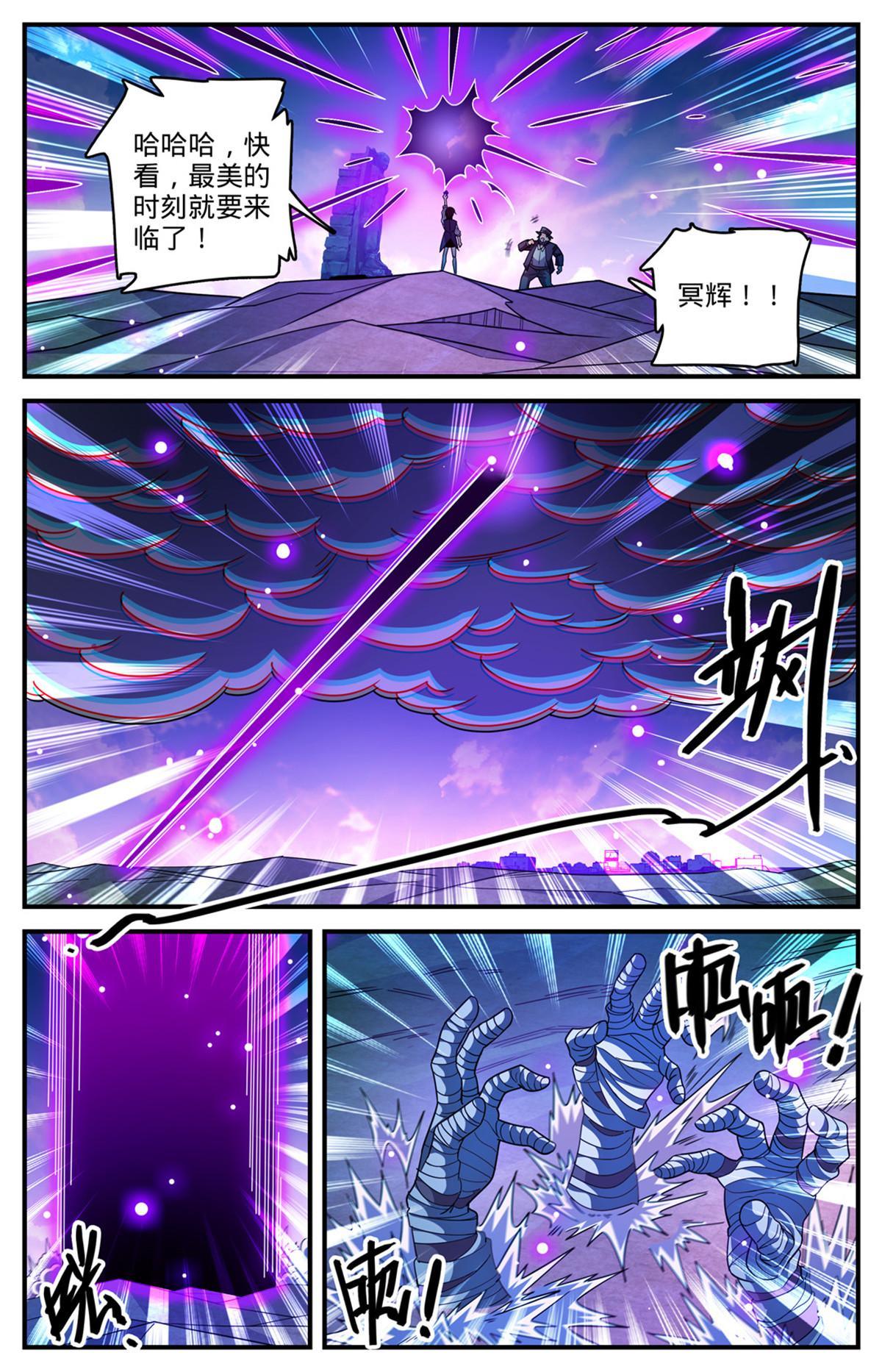 849 三角次元镜9