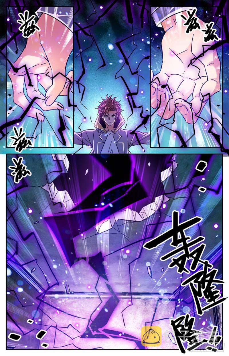 567 你自行了断吧8