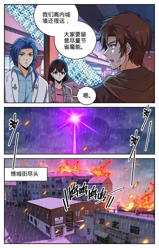 409 肉丘障碍3