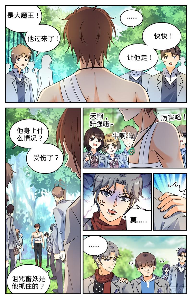 220 心夏身世2
