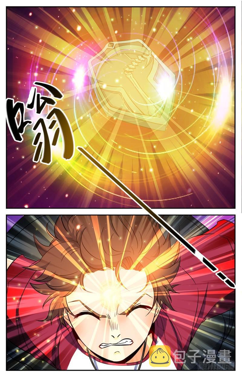 27 魔具，镰骨盾7