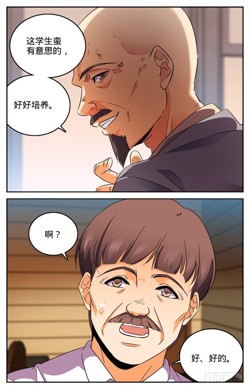128 录取召唤系10