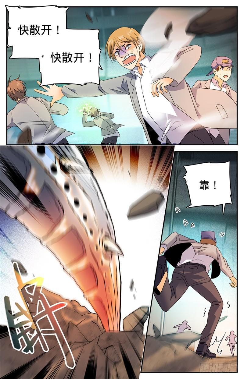 137 心机战2