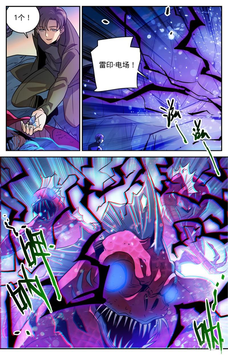 464 赤凌妖6