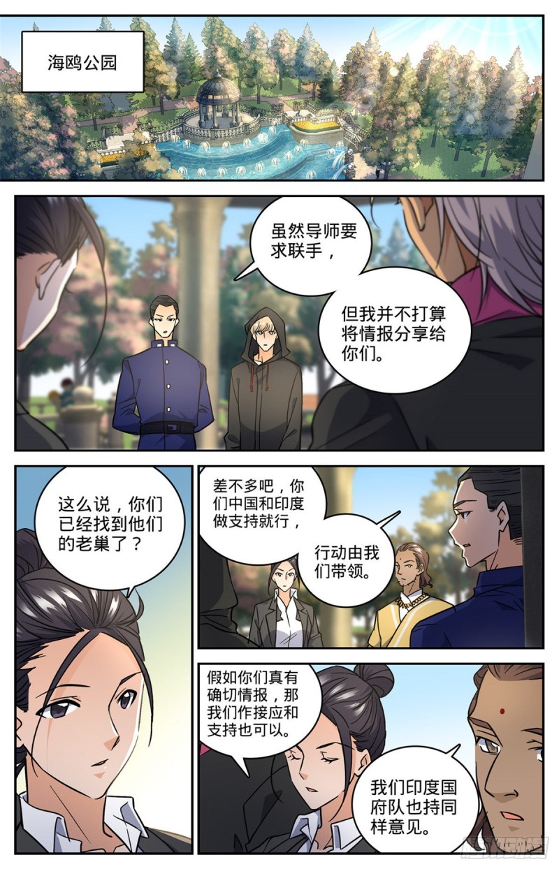 620 三方聚头4
