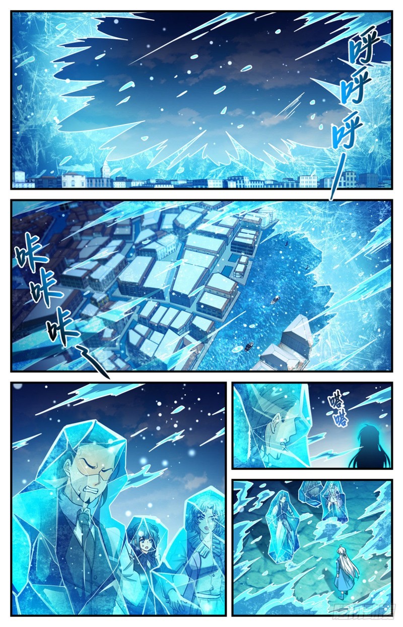 679 废了她们！2