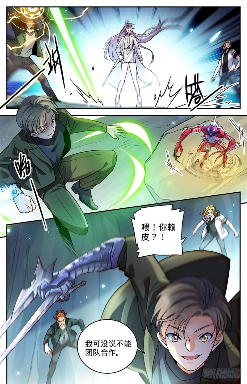 464 赤凌妖4