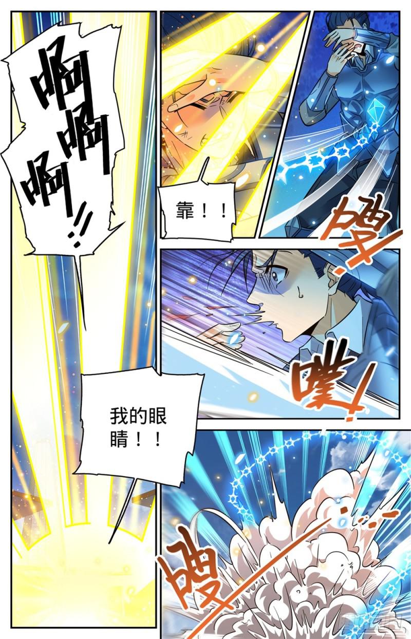 359 泼骂!5