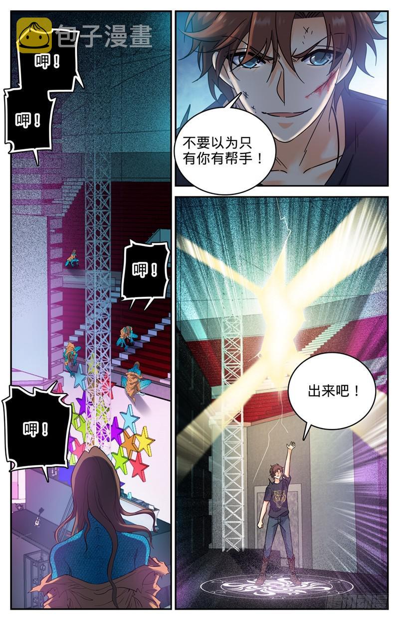 184 活下去的权利6