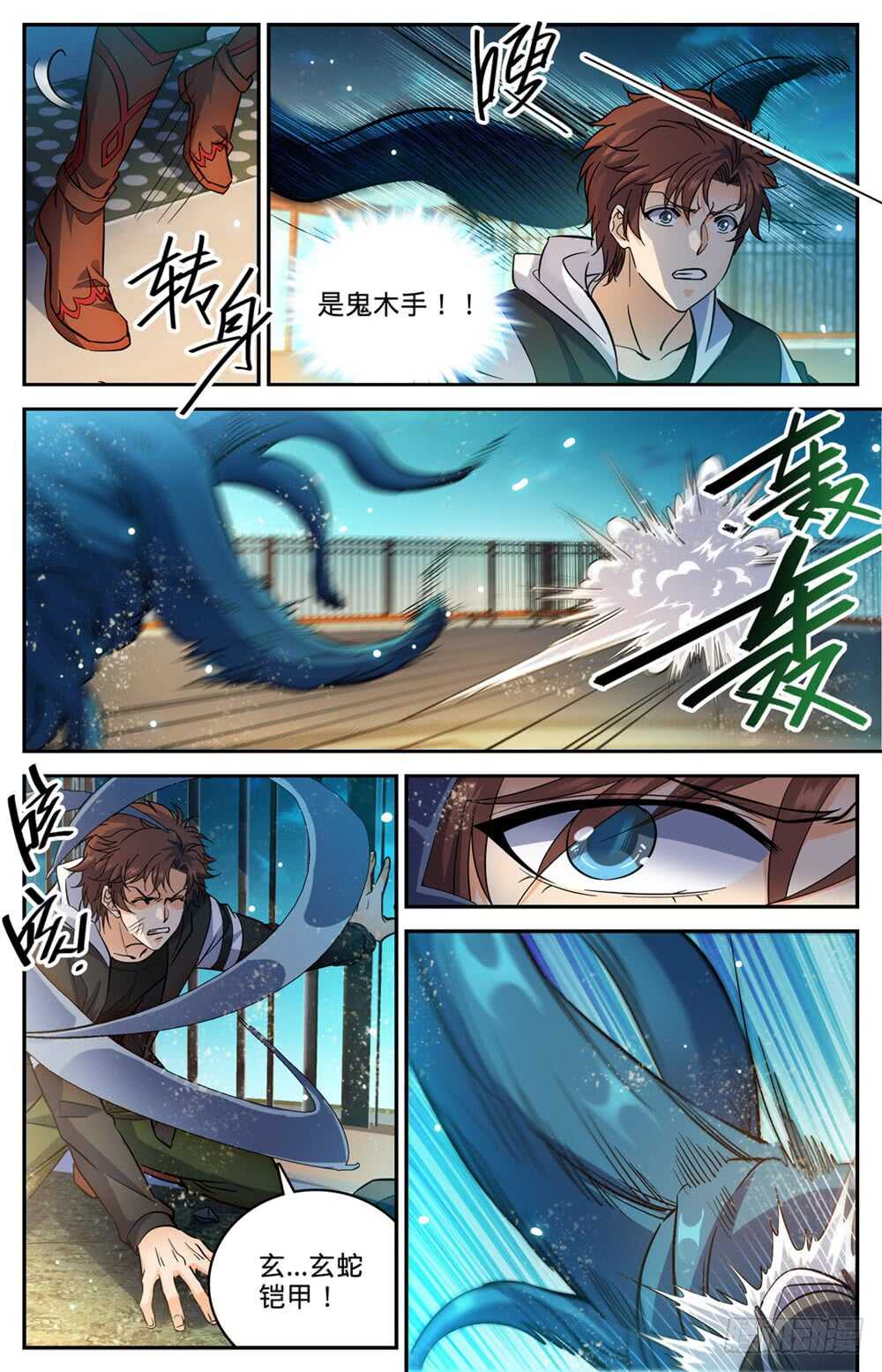 495 没长脑子7