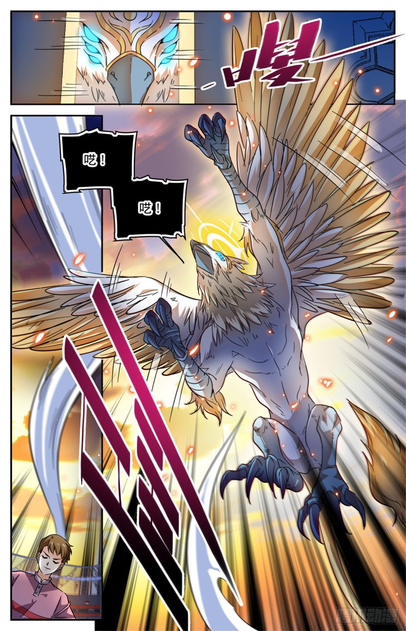 582 黄金狮鹫6