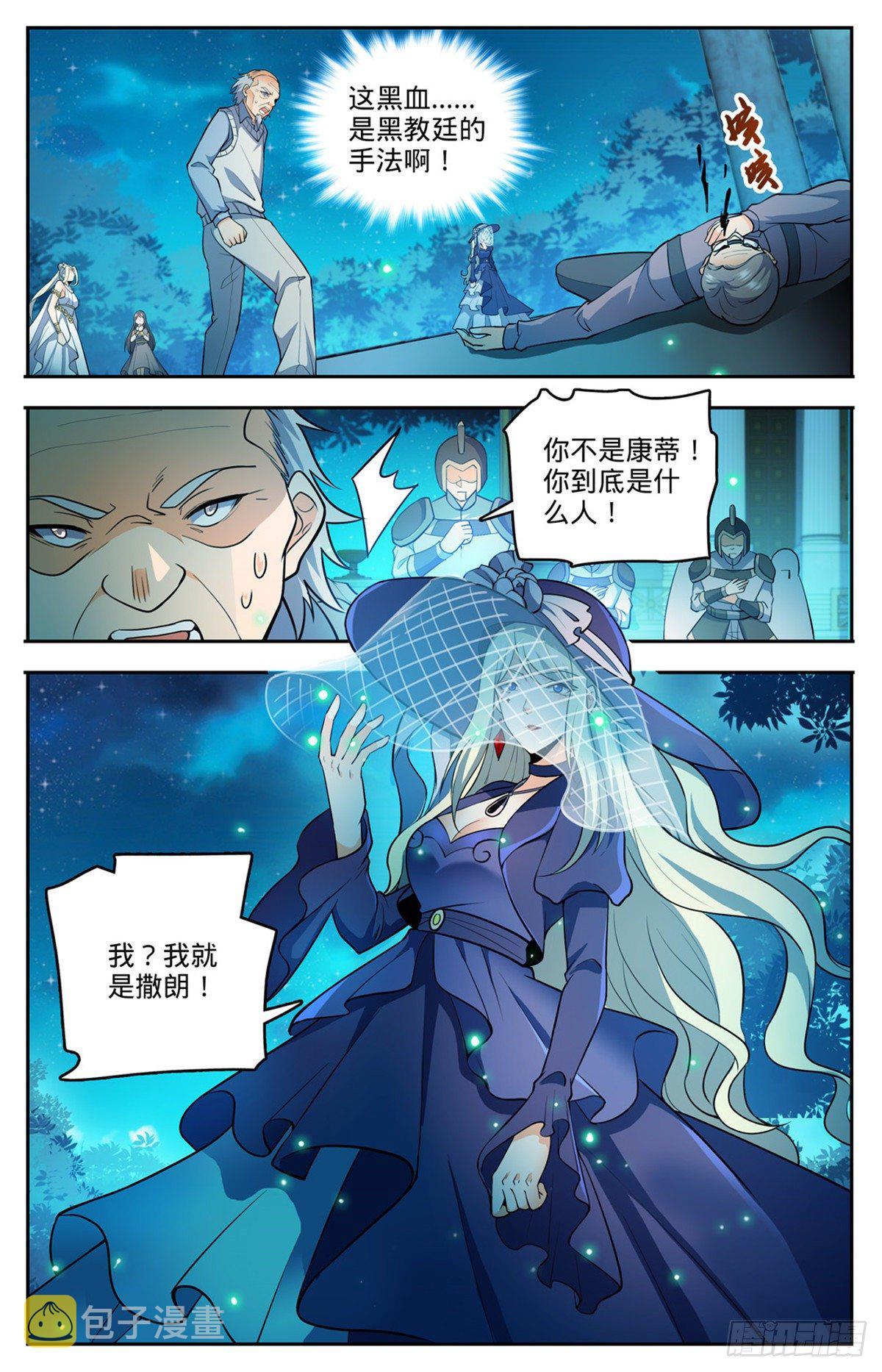 754 撒朗再现10