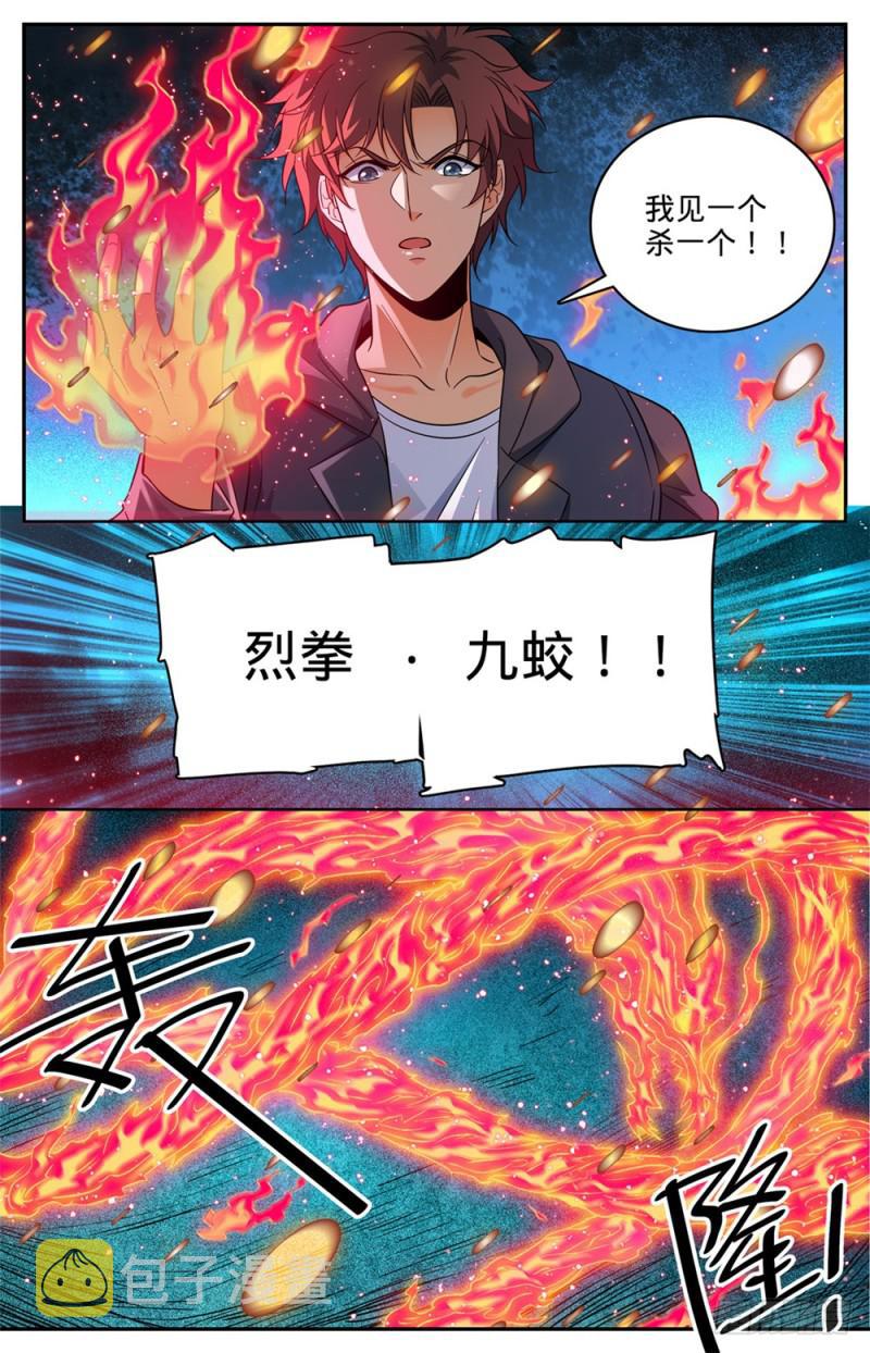 422  一个活口不留10