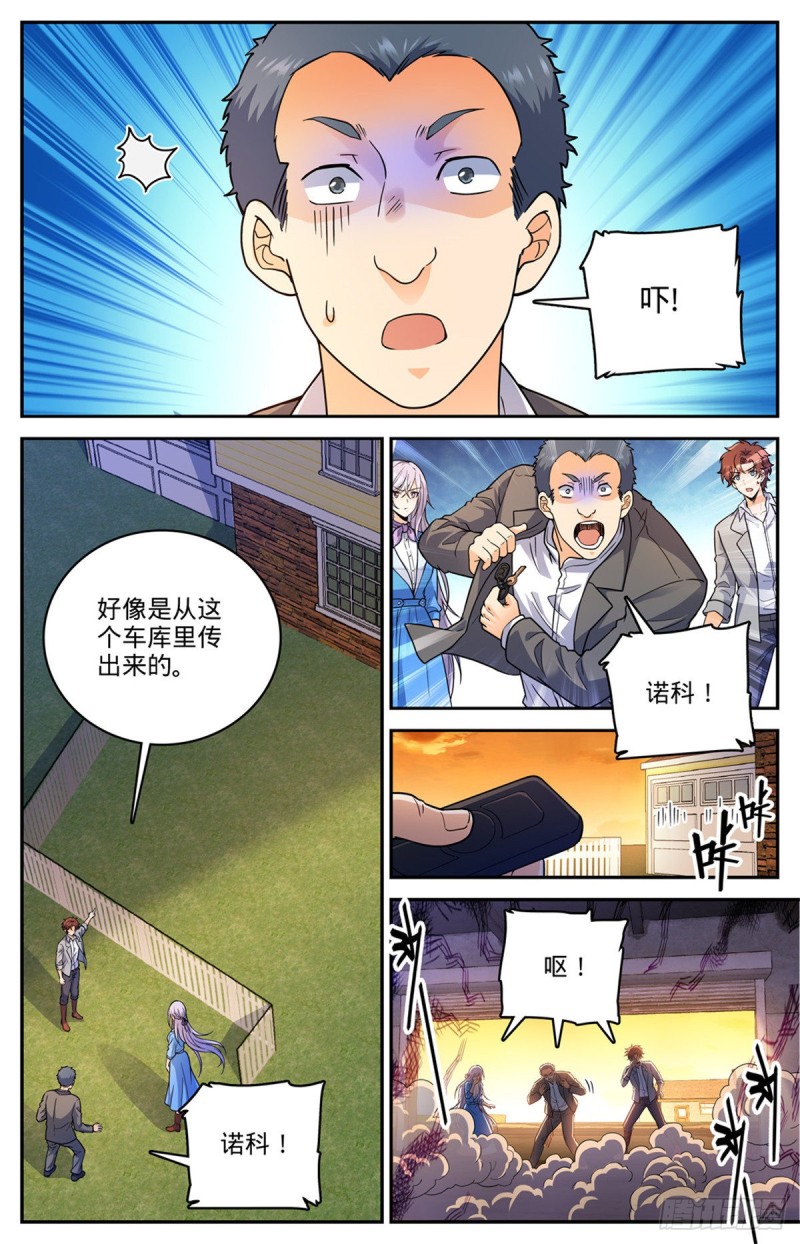 645 水母歹蛆1