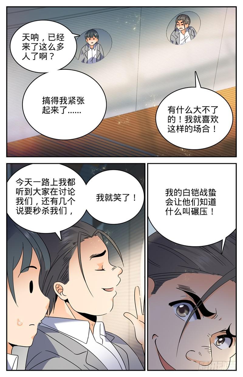 134 至高魔法5