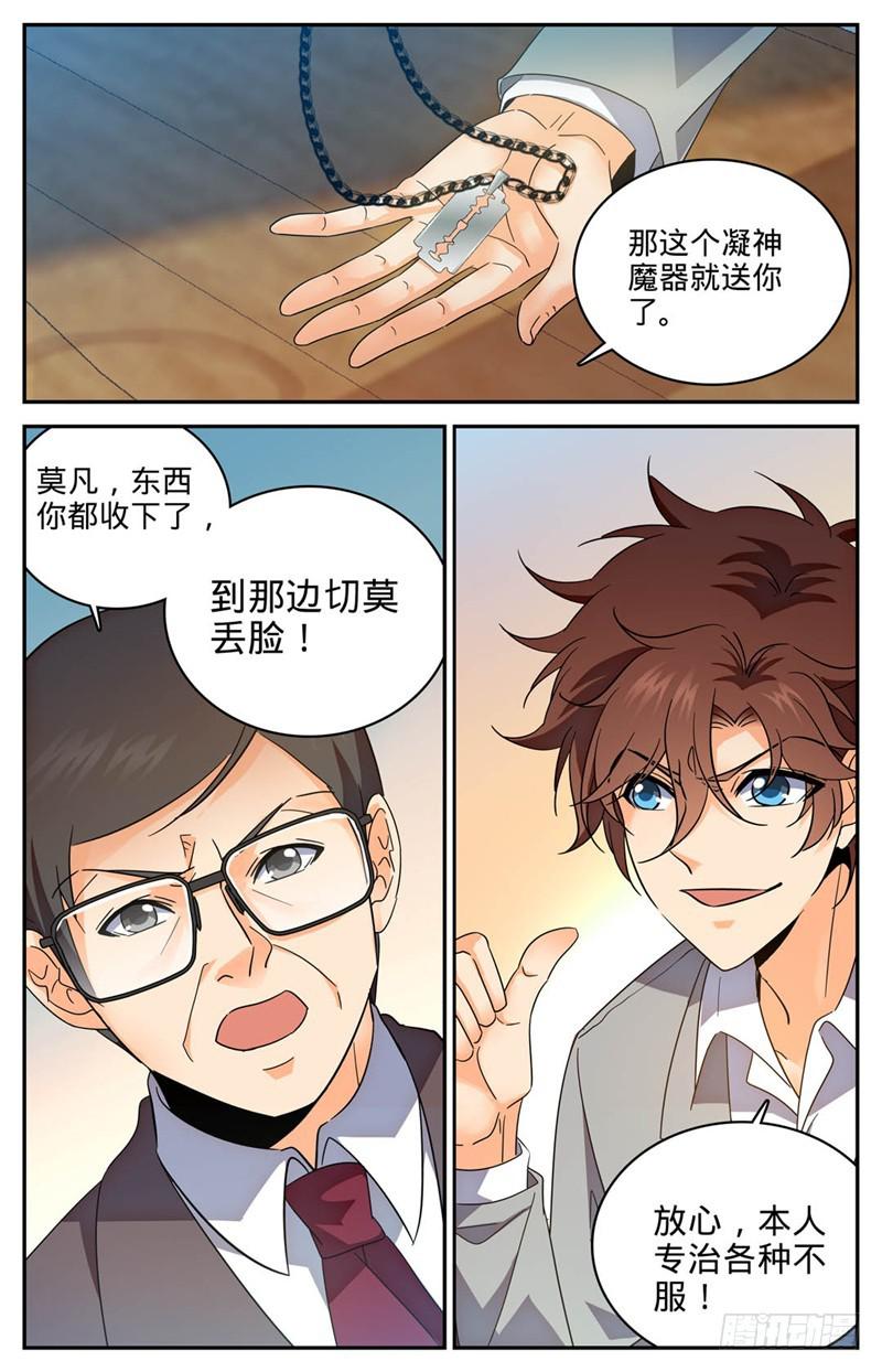 221 交换生8