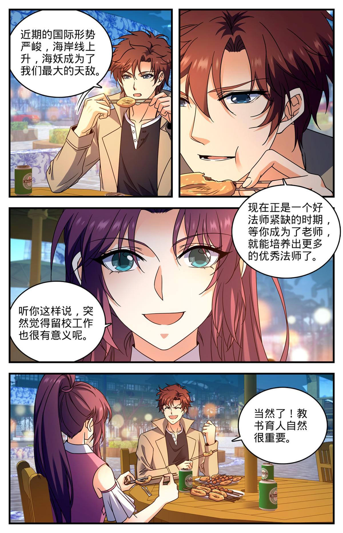 874 教育之路10