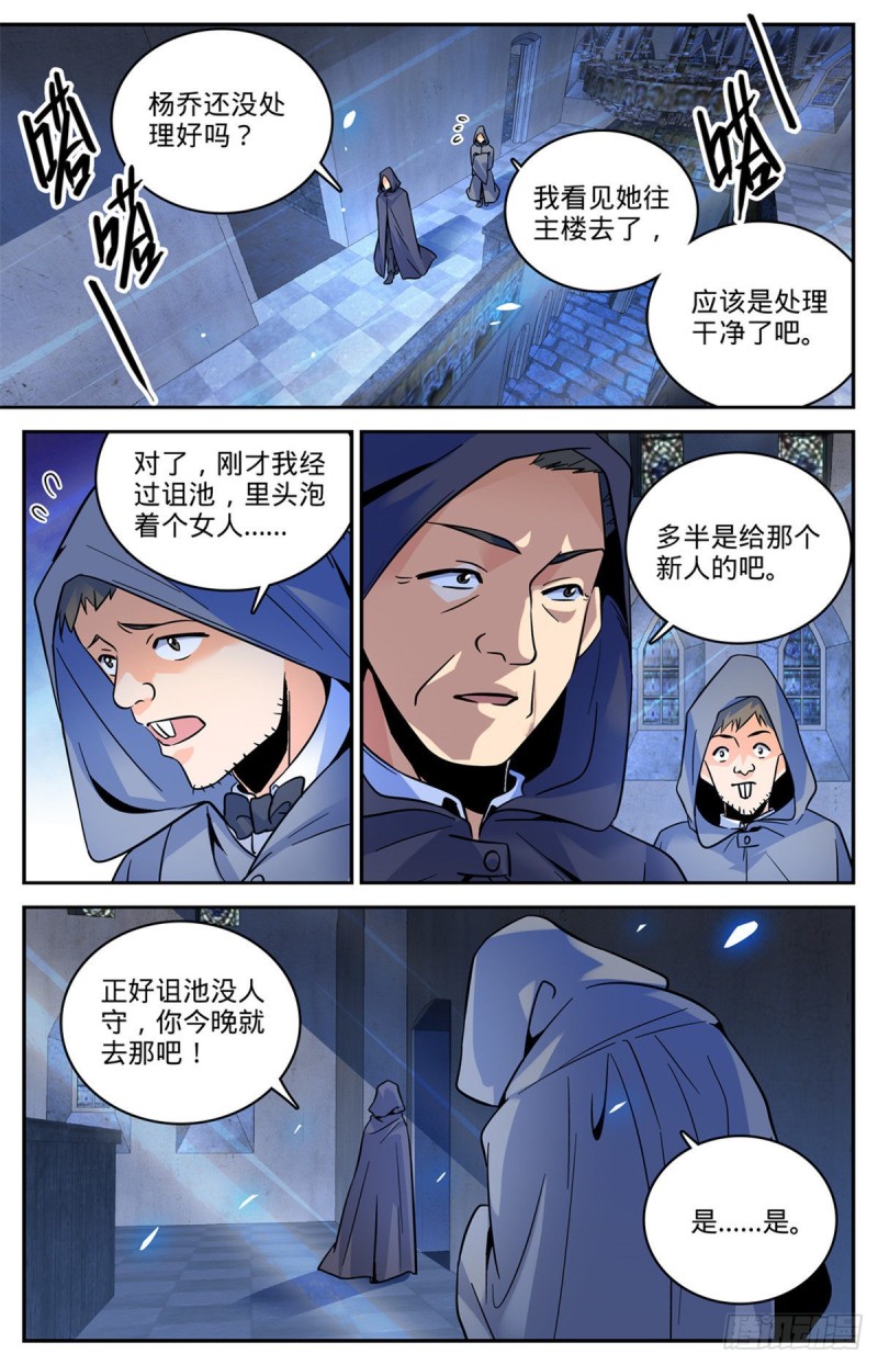 560 诅池！1