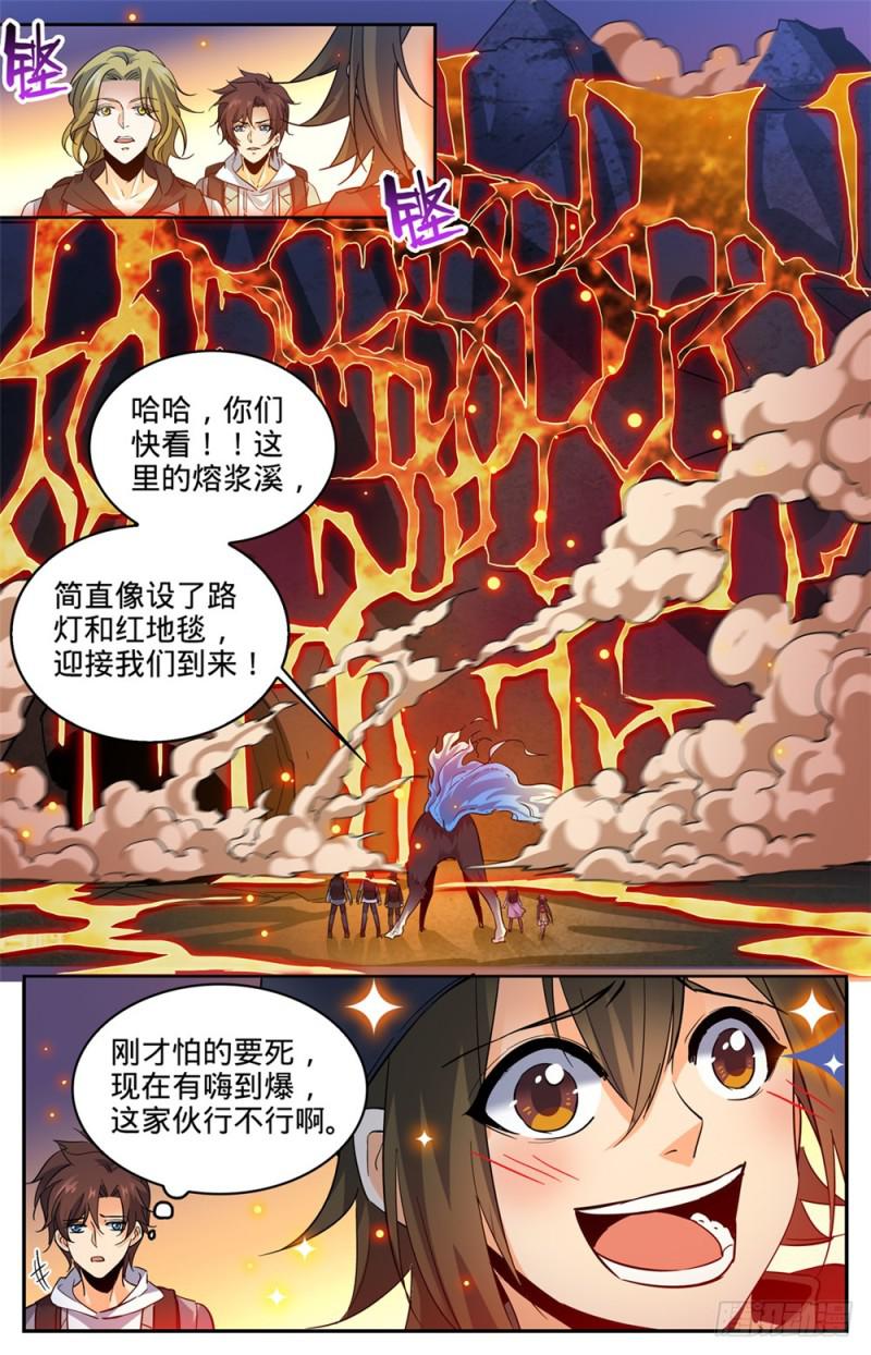 326 山道惊魂4