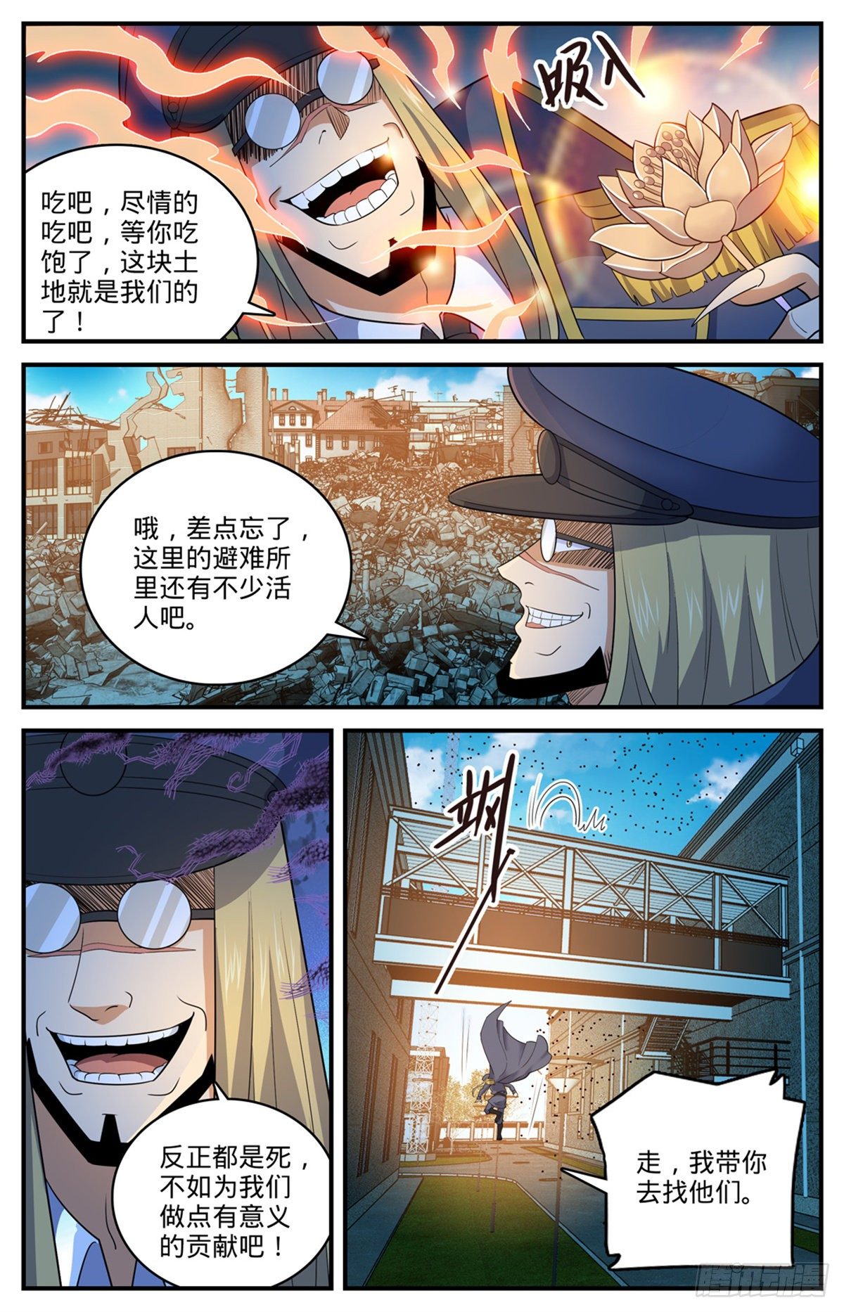 788  狂灾石千寿7