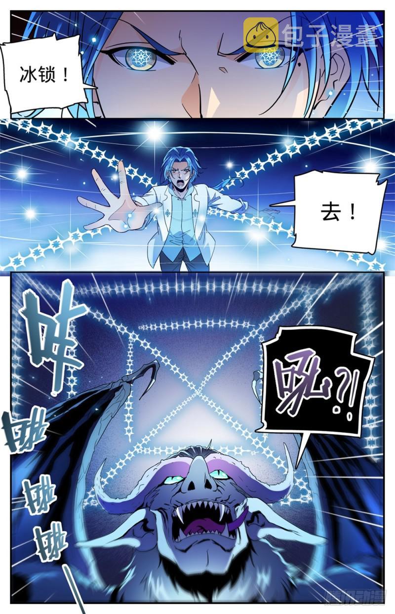 408 乾净利落斩杀!7