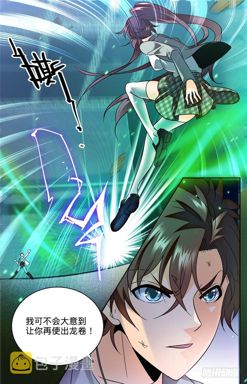 157 雷霆反击！7