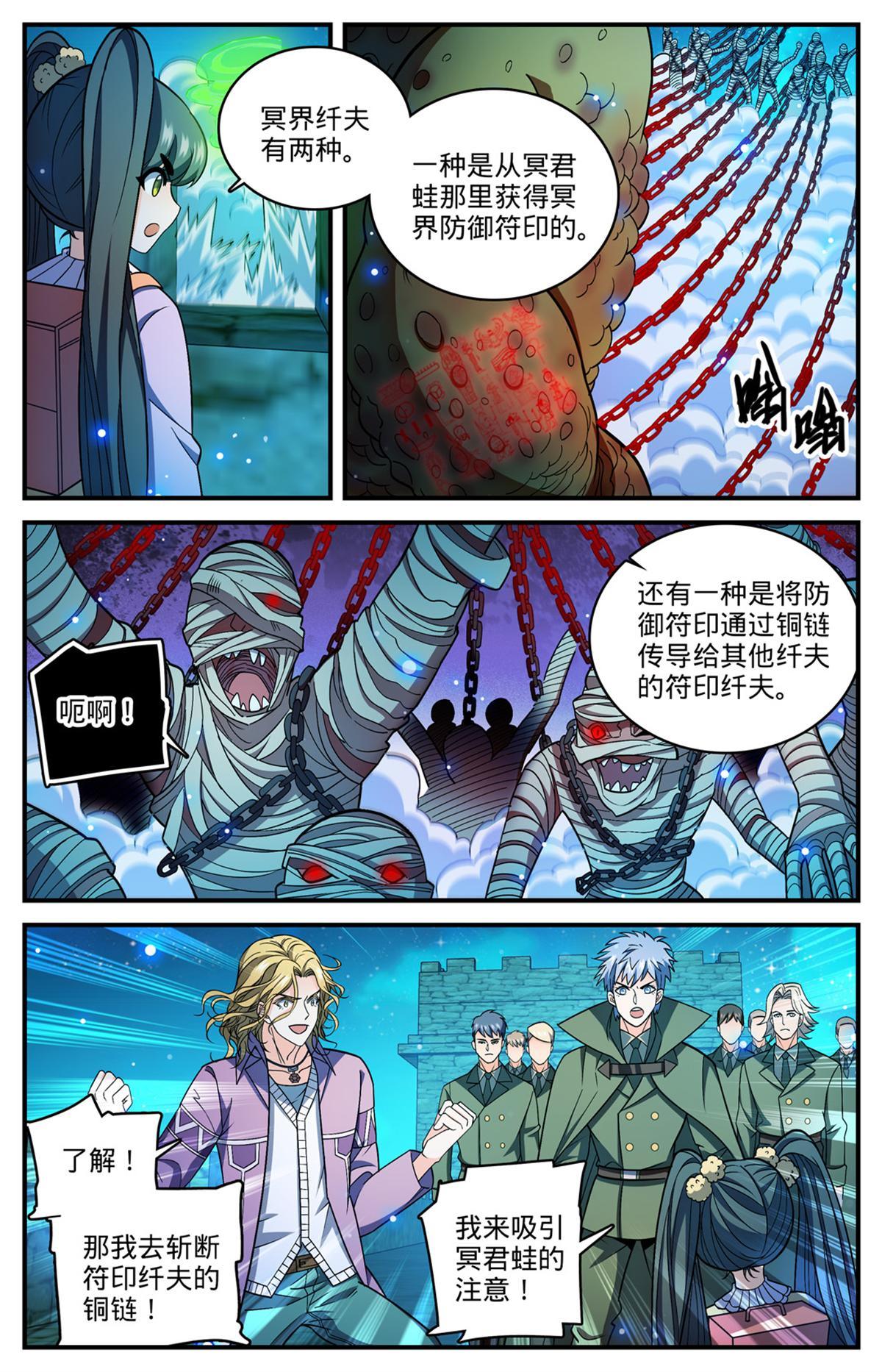 854 铜链背後5