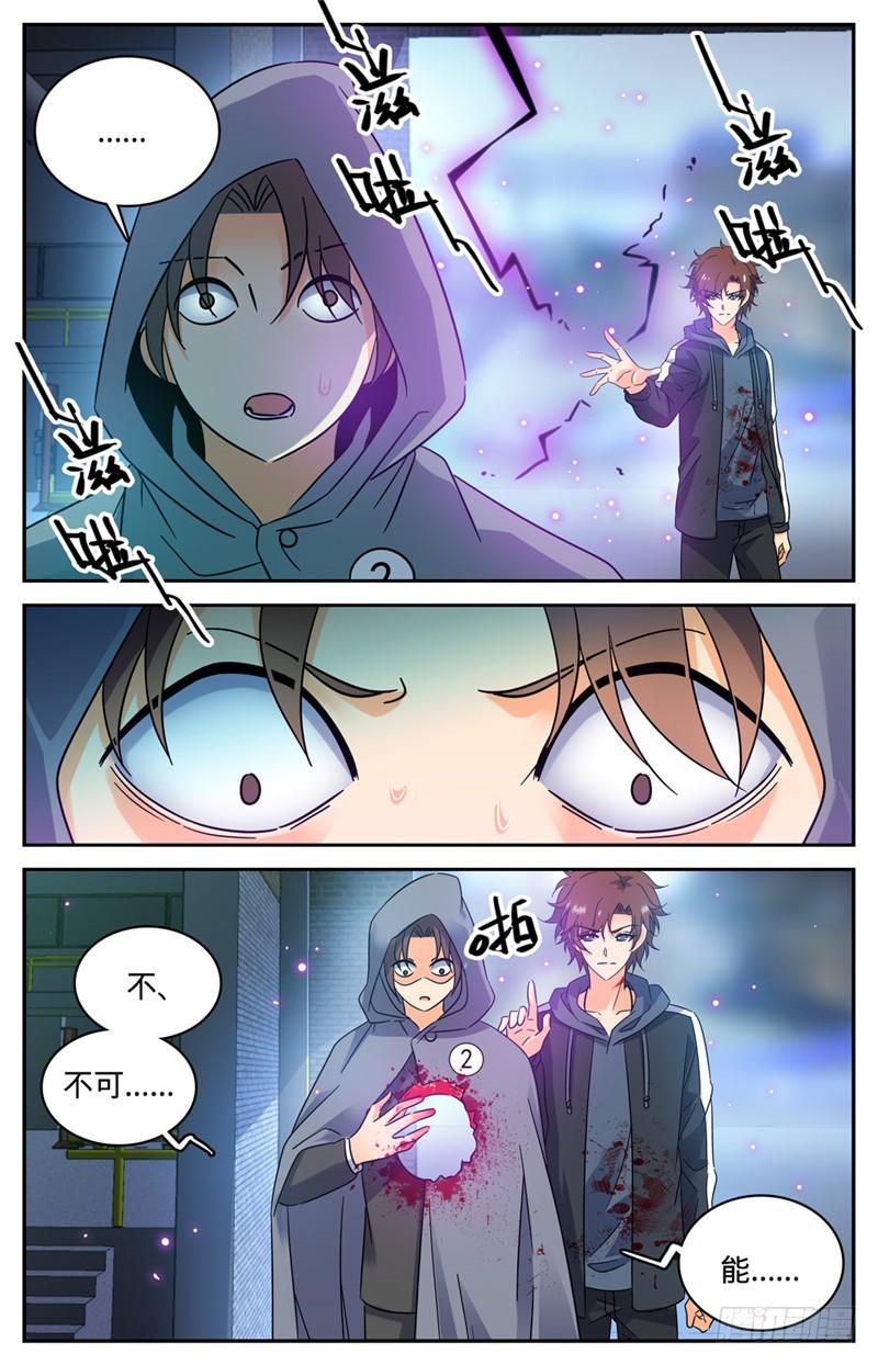 204 教士大人1