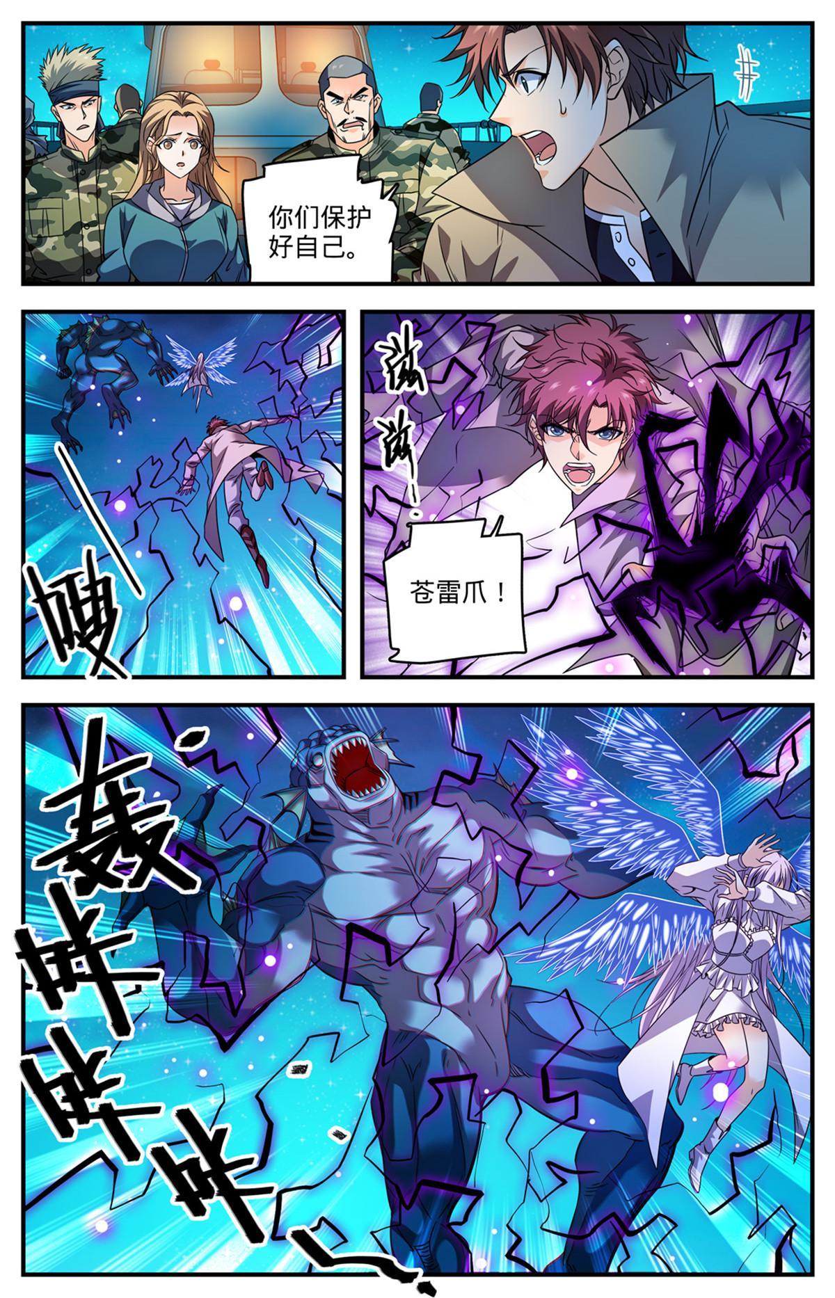 880 危机解除6
