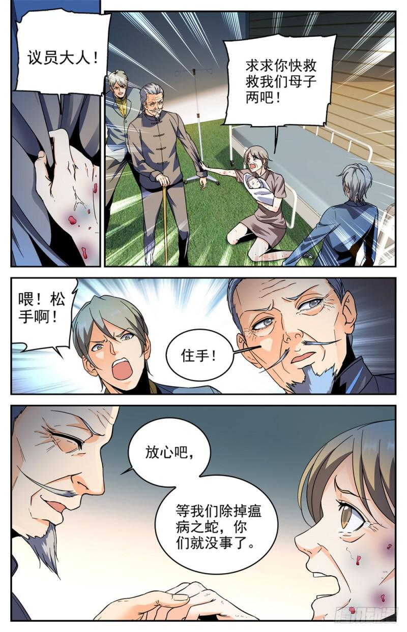 279 重大突破口5