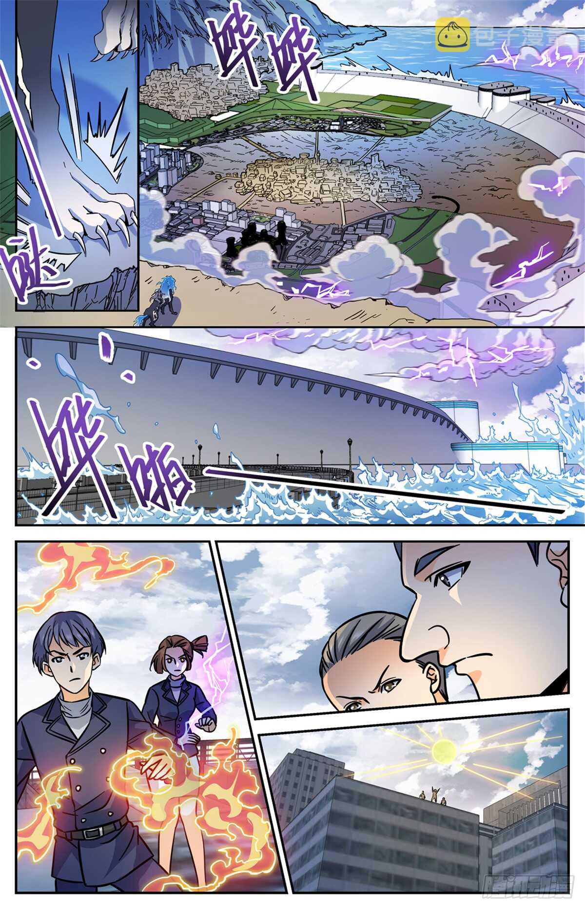 514 东海城溺咒8
