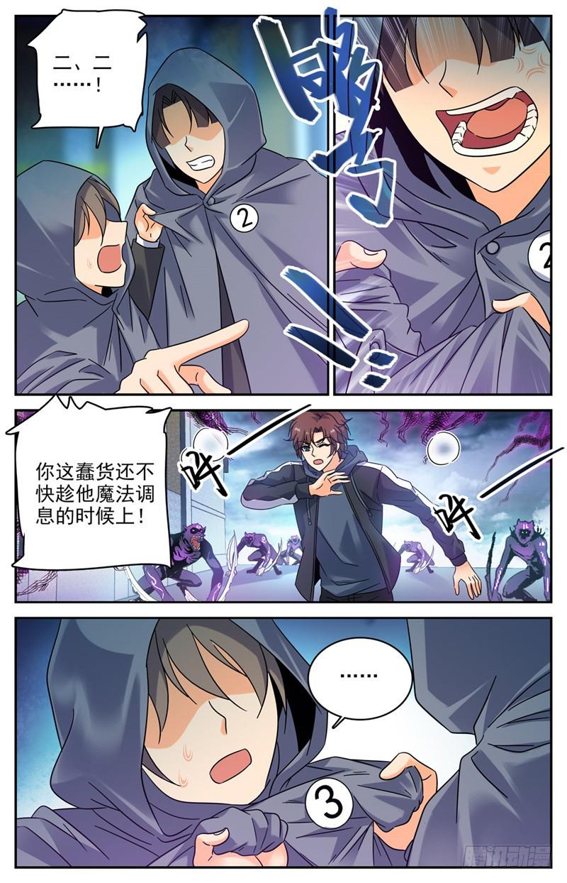 203 千钧·霹雳·夜叉！6