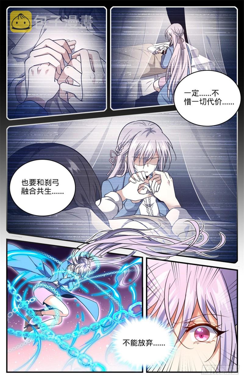 678 水都雪泣9