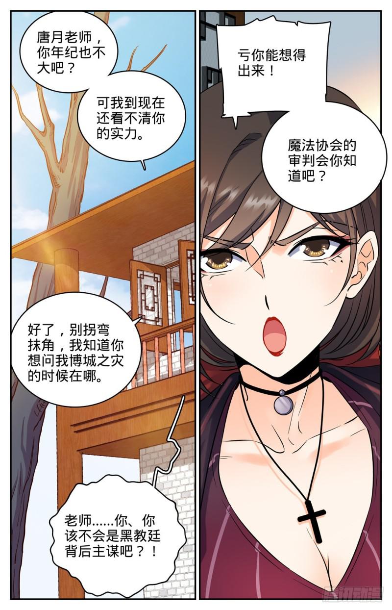 104 戏水镇5