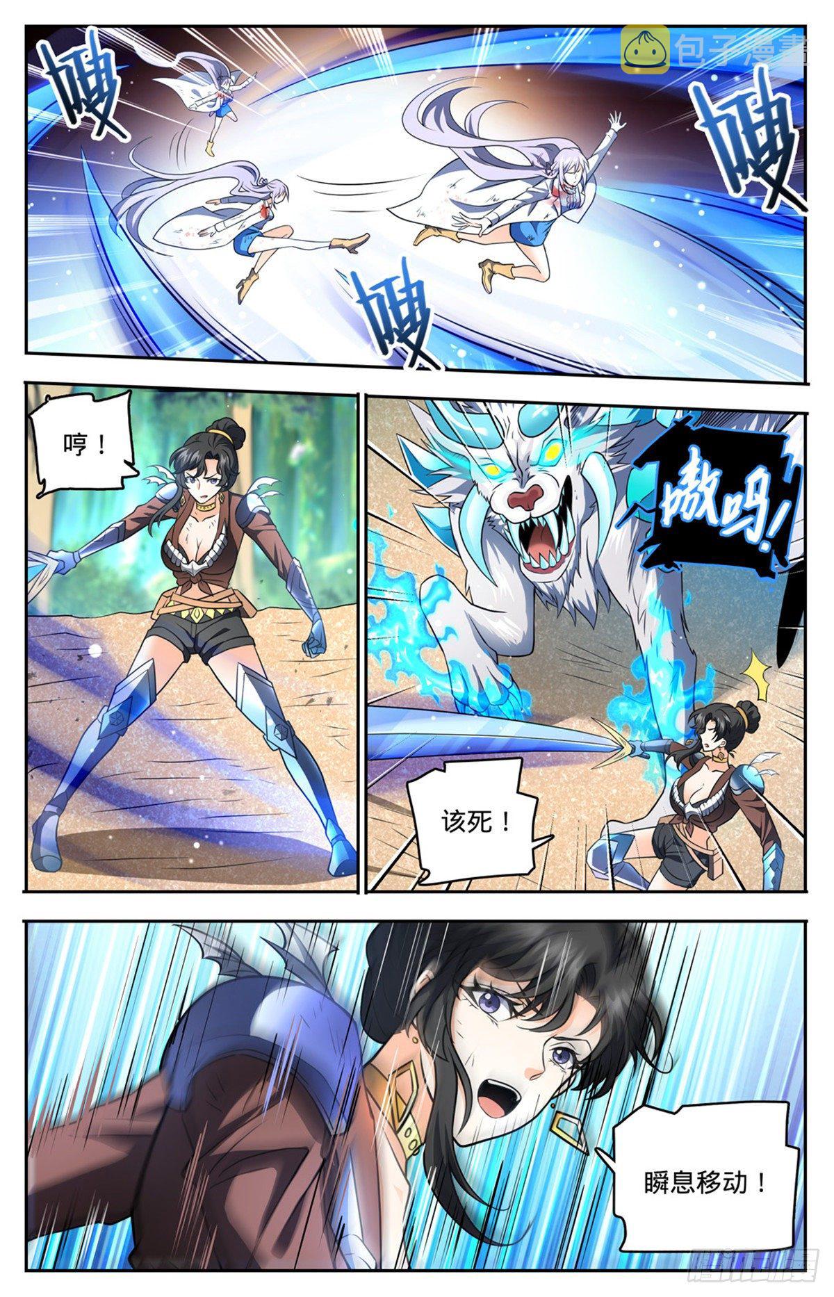 736 黑暗对决冰雪！11