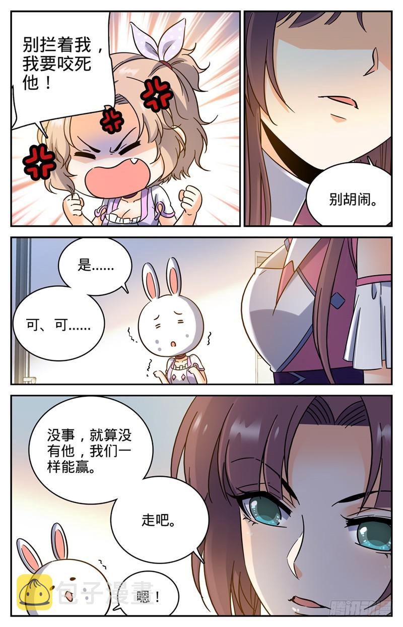 200 主校区考核资格9