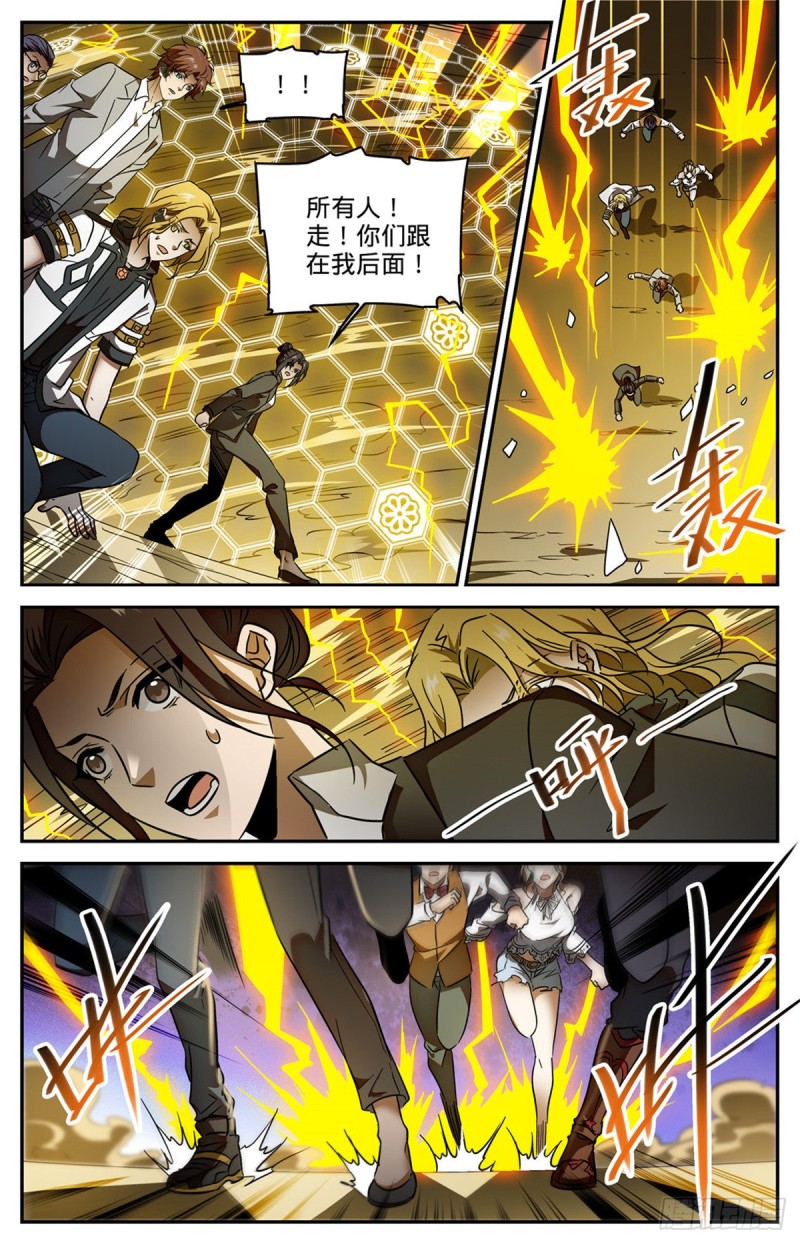 598 风暴禁制11