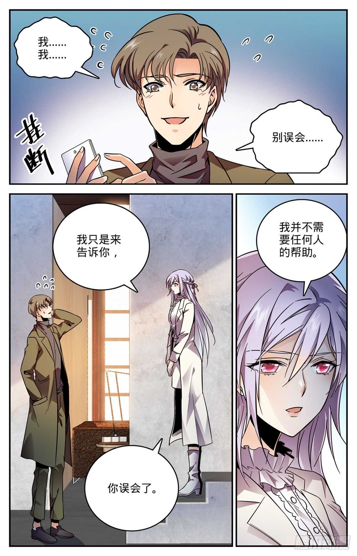 532 我也退队1
