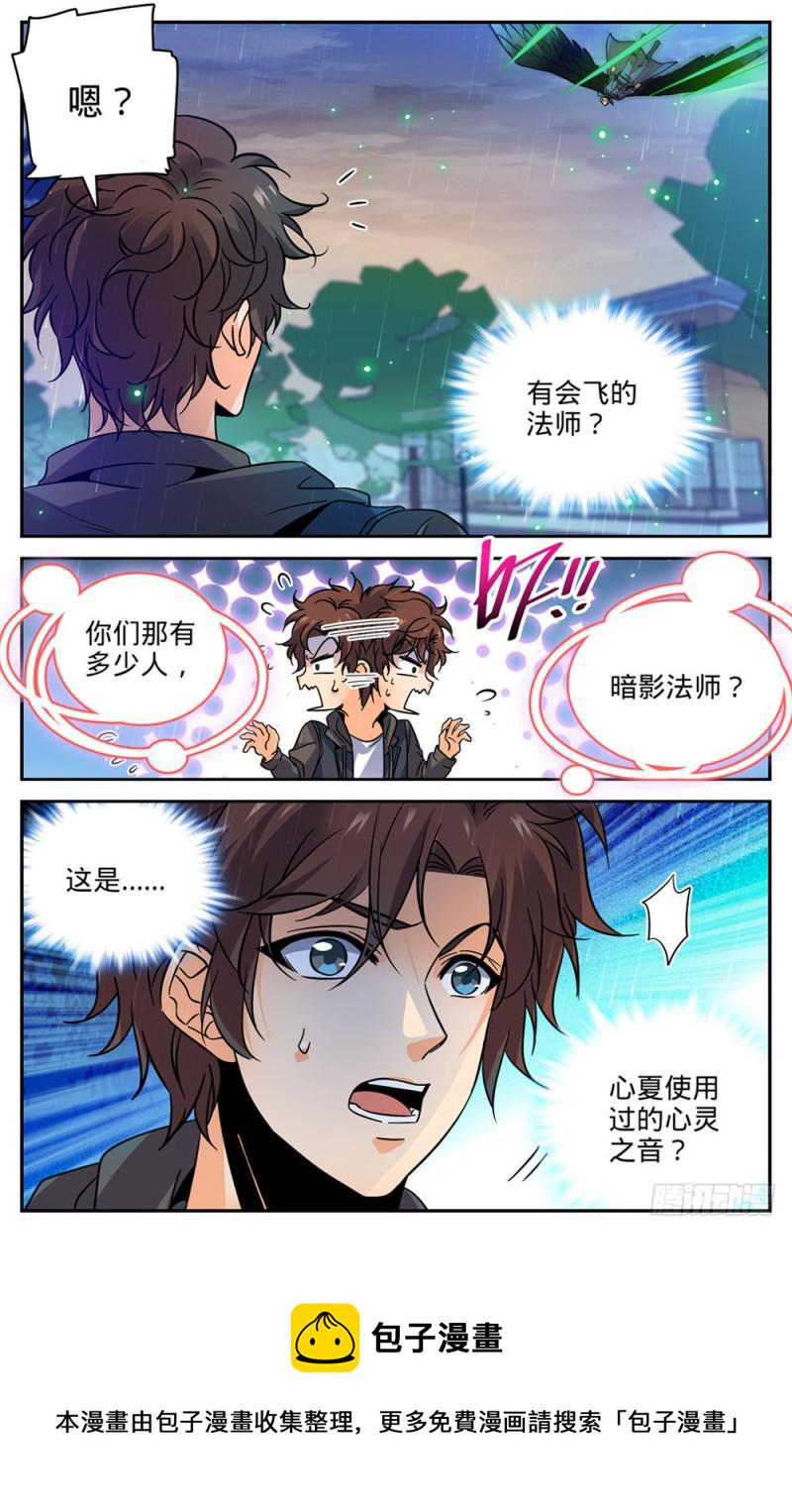 410 死街12